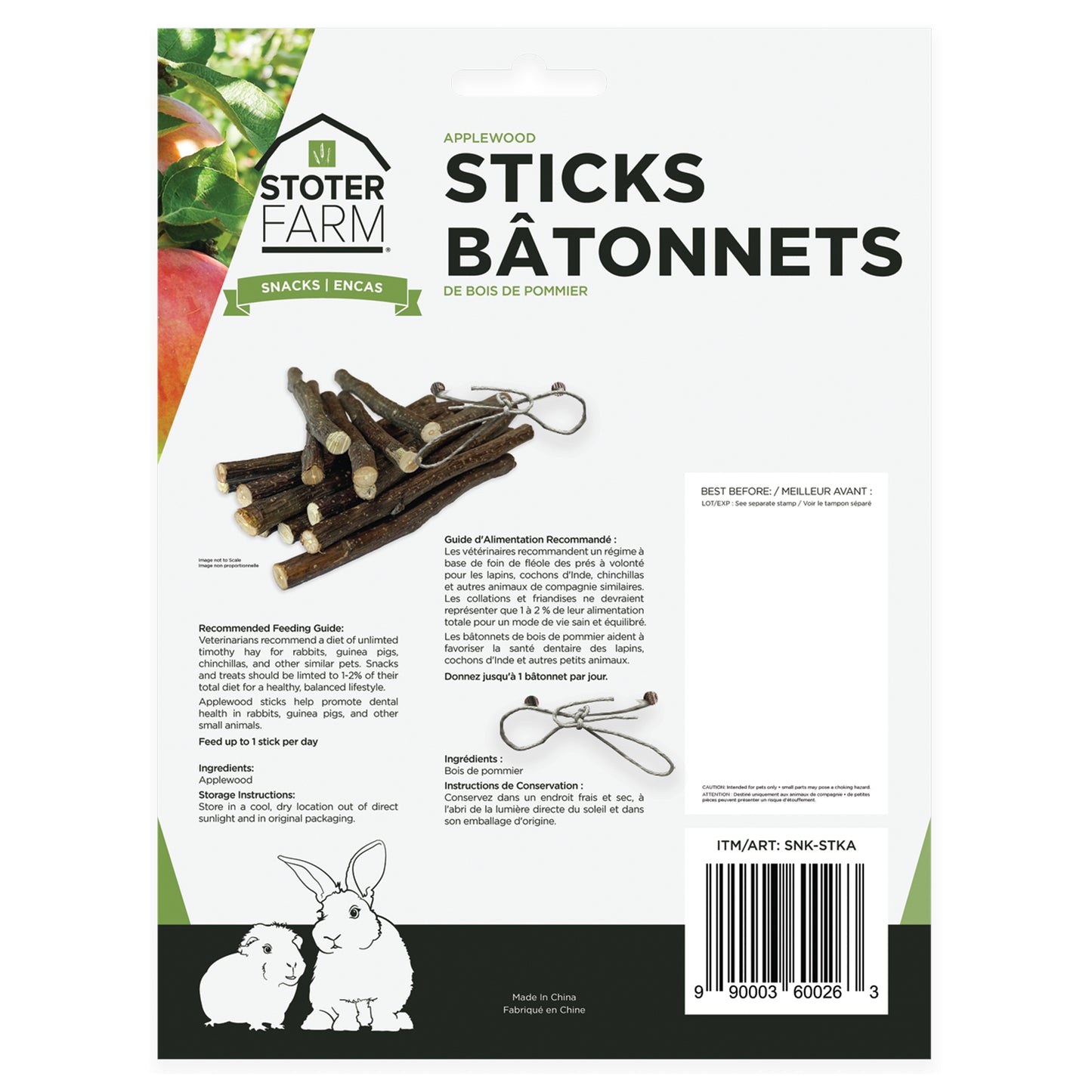Applewood Stick Snacks (100g/3.5oz)