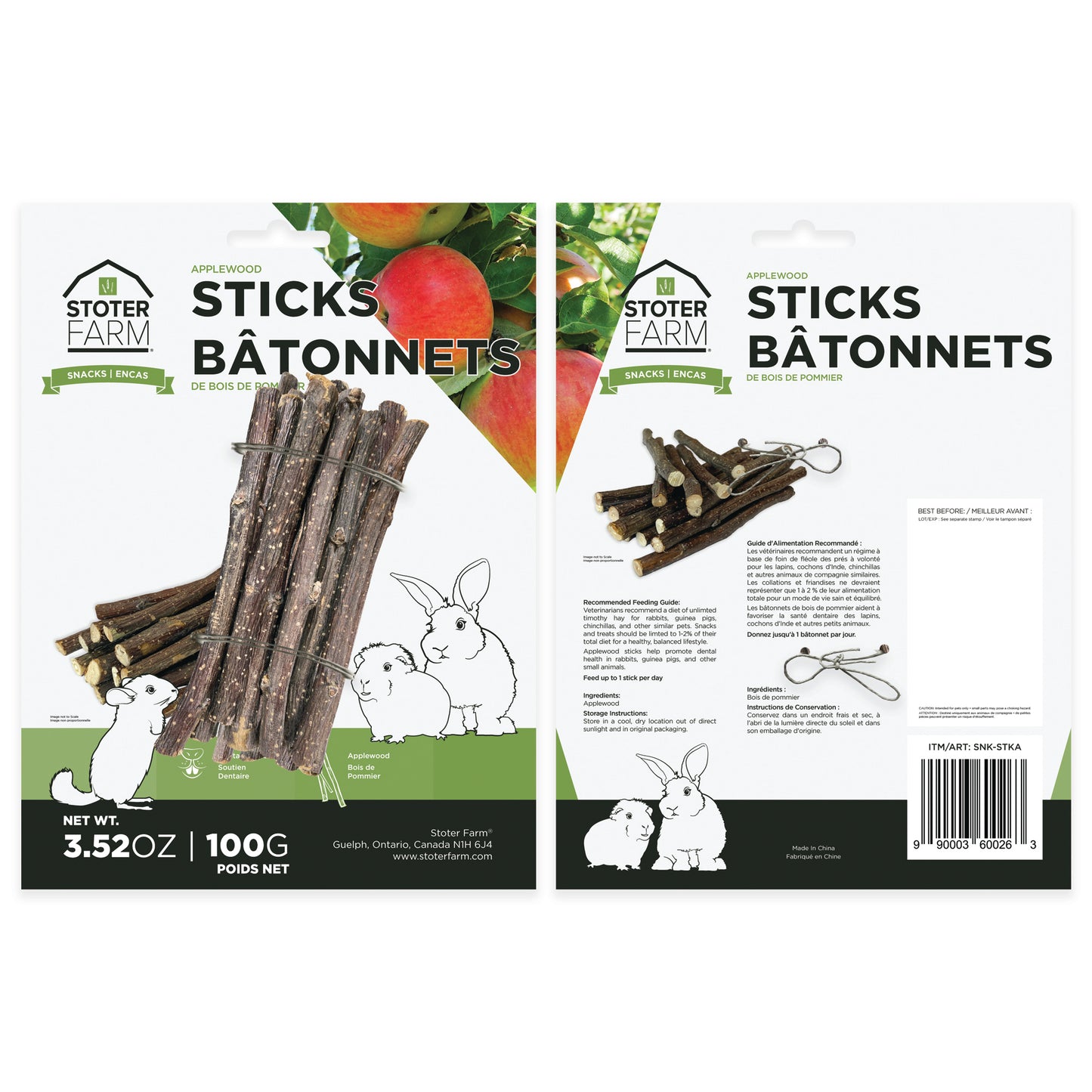Applewood Stick Snacks (100g/3.5oz)
