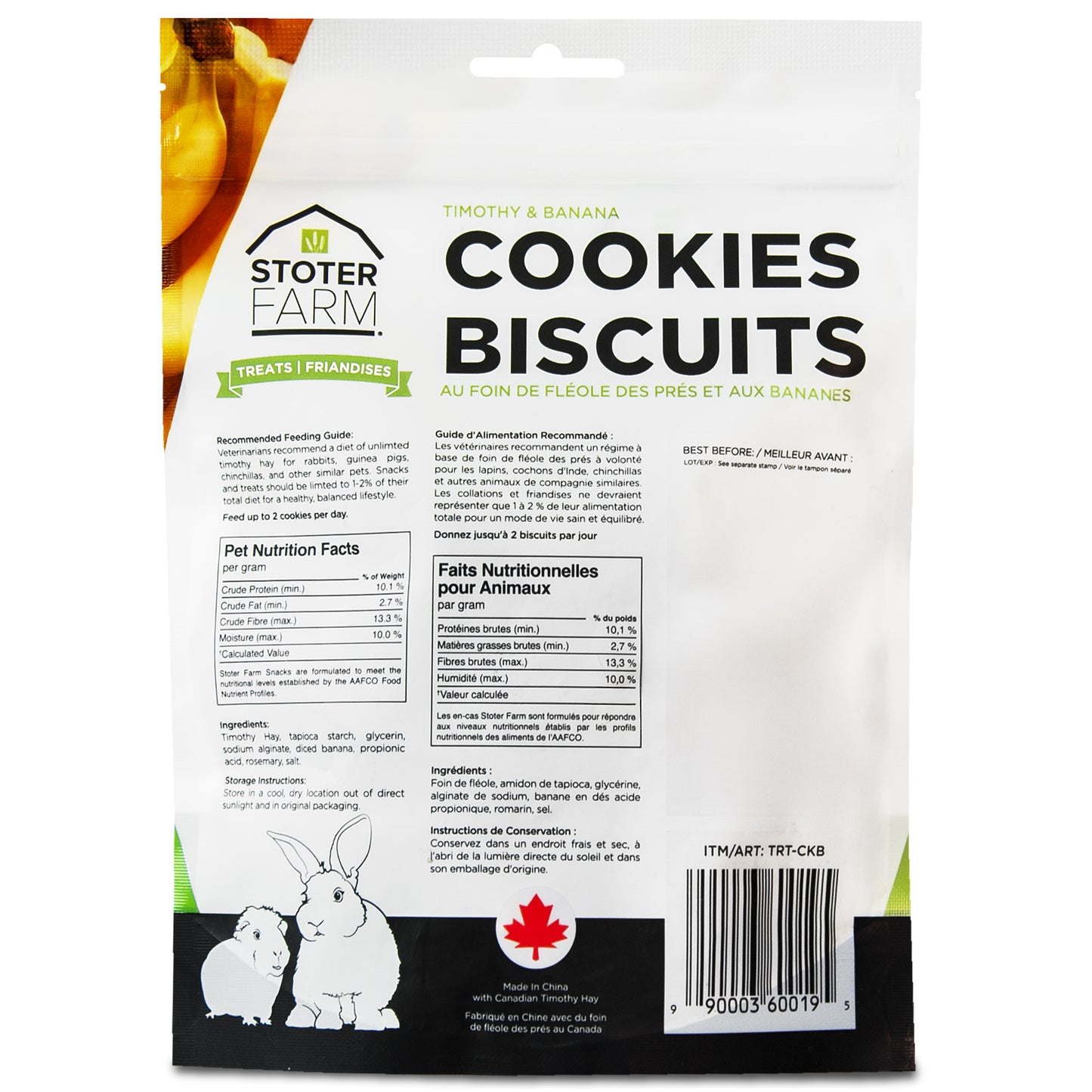 Mini Banana Cookie Treats (100g/3.5oz)