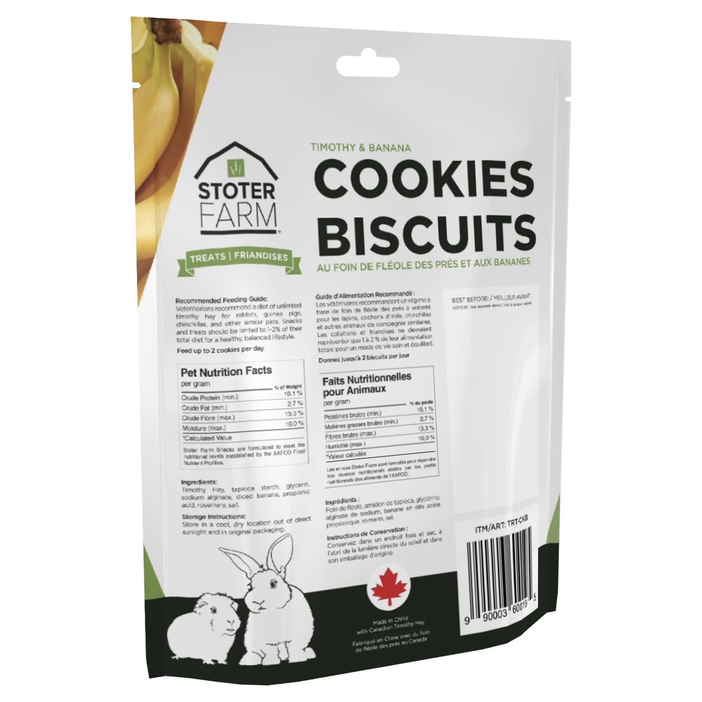 Mini Banana Cookie Treats (100g/3.5oz)