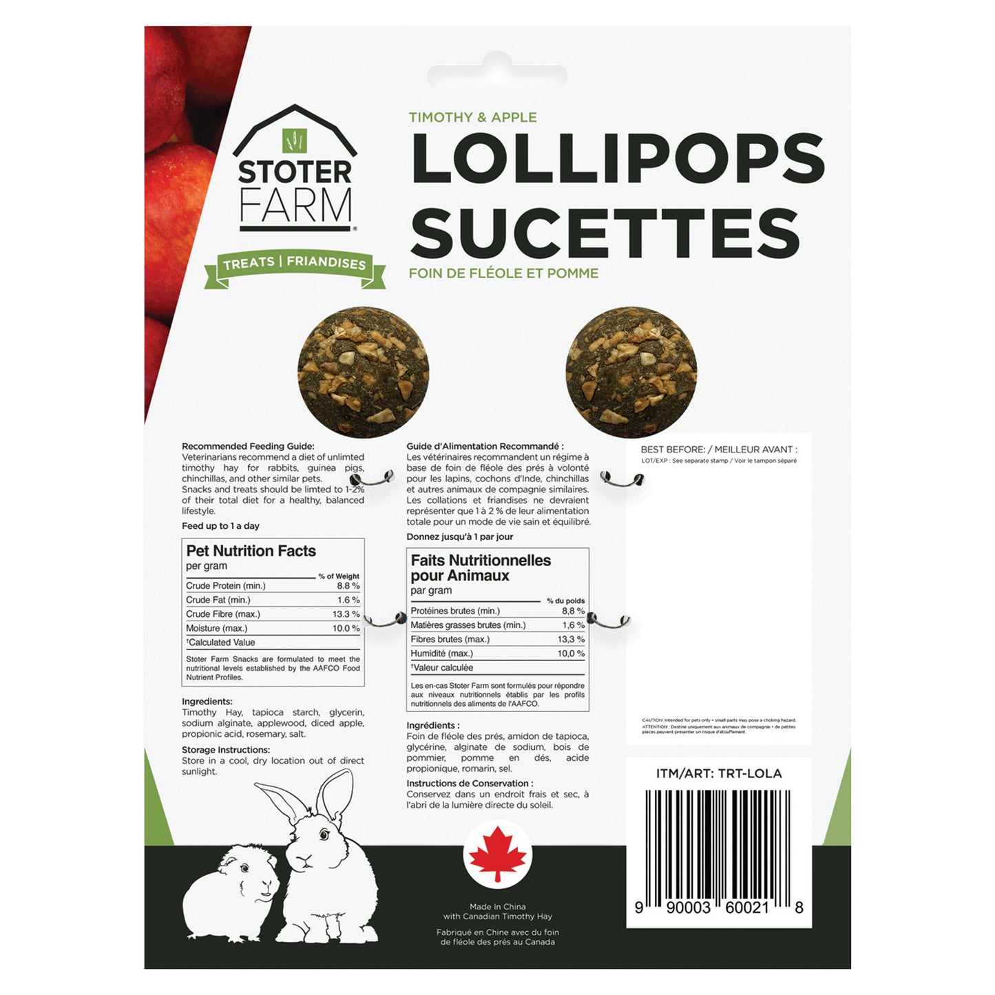 Apple Lollipop Treats (2pk)