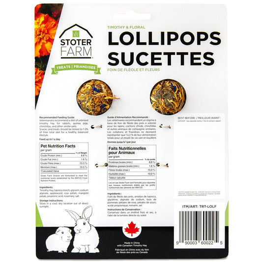 Floral Lollipop Treats (2pk)