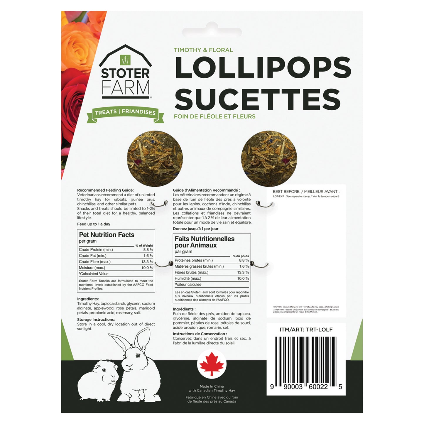 Floral Lollipop Treats (2pk)