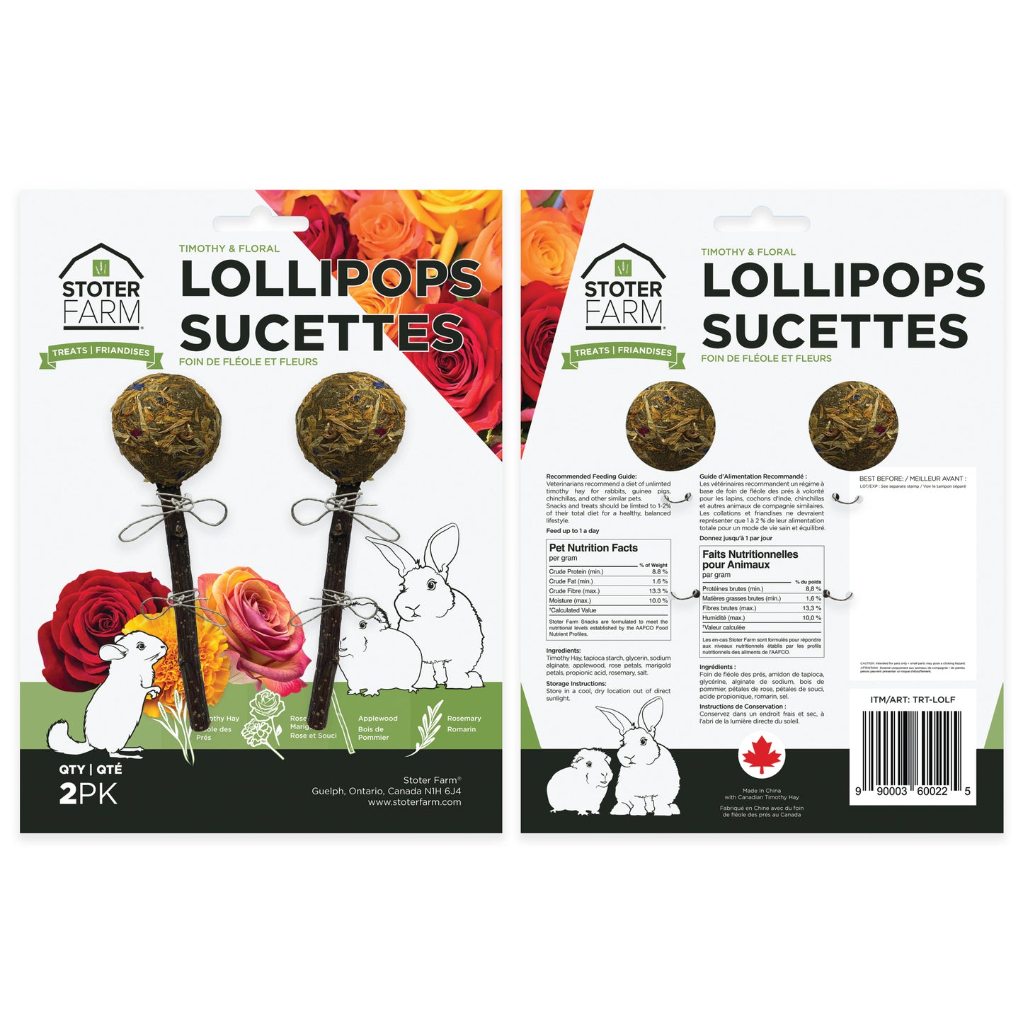 Floral Lollipop Treats (2pk)