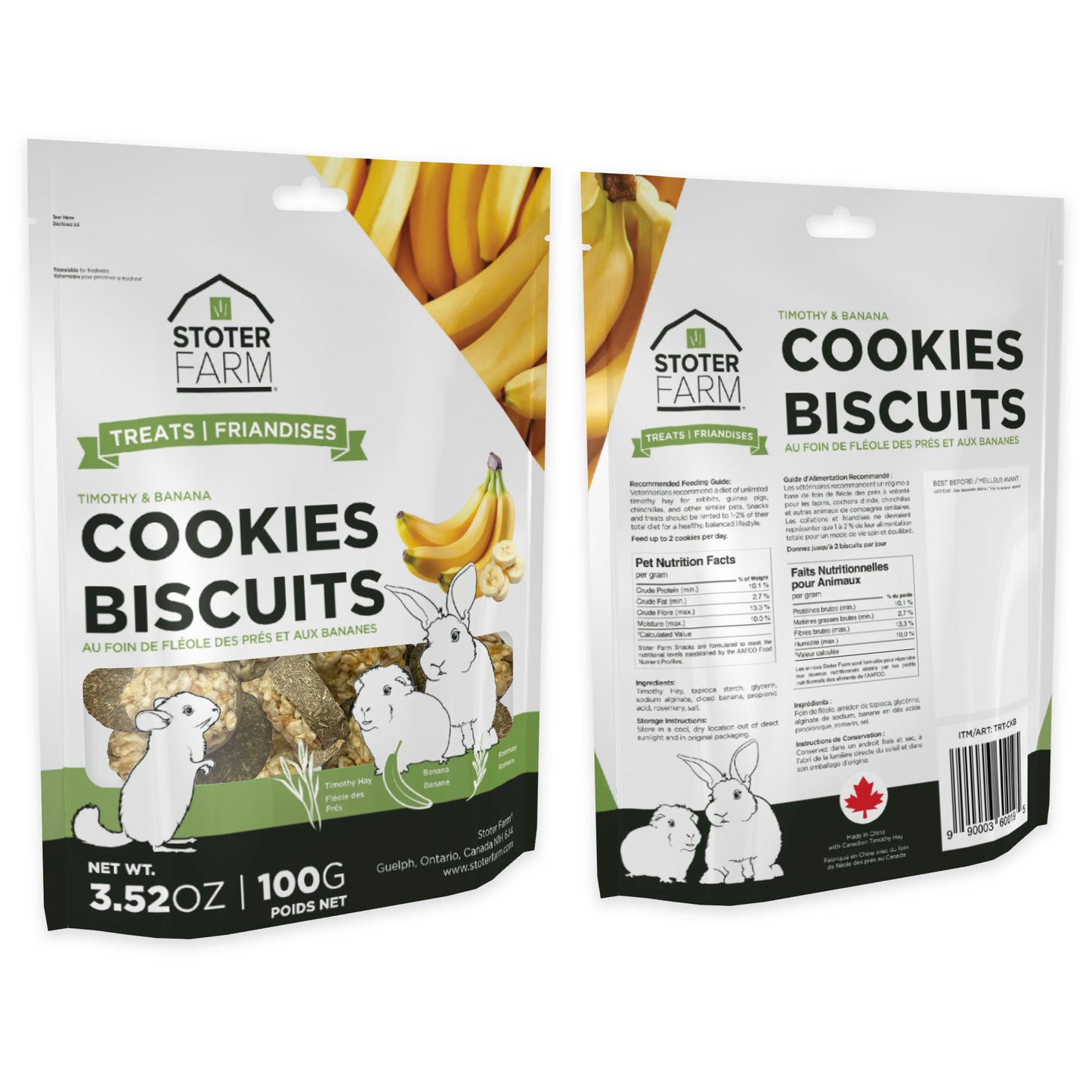 Mini Banana Cookie Treats (100g/3.5oz)