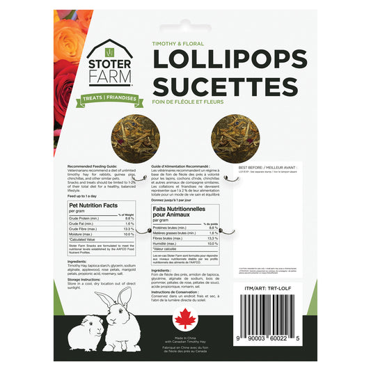 Floral Lollipop Treats (2pk)
